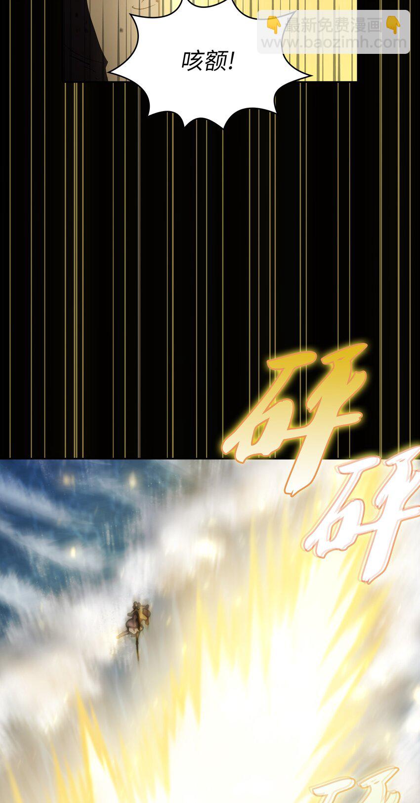 119 对战老王子(1/2)-第119话