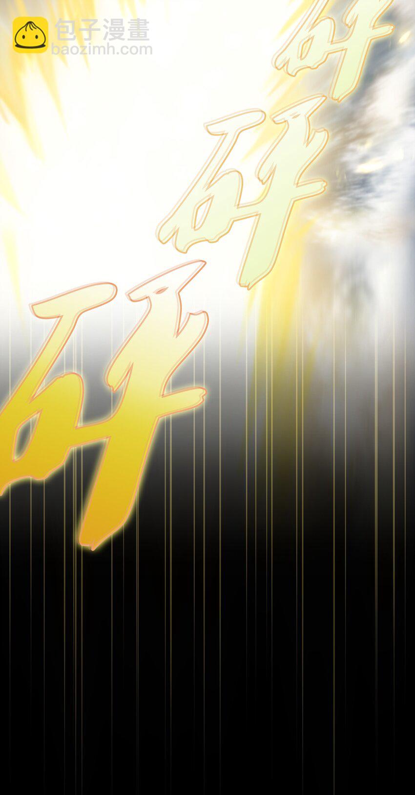 119 对战老王子(1/2)-第119话