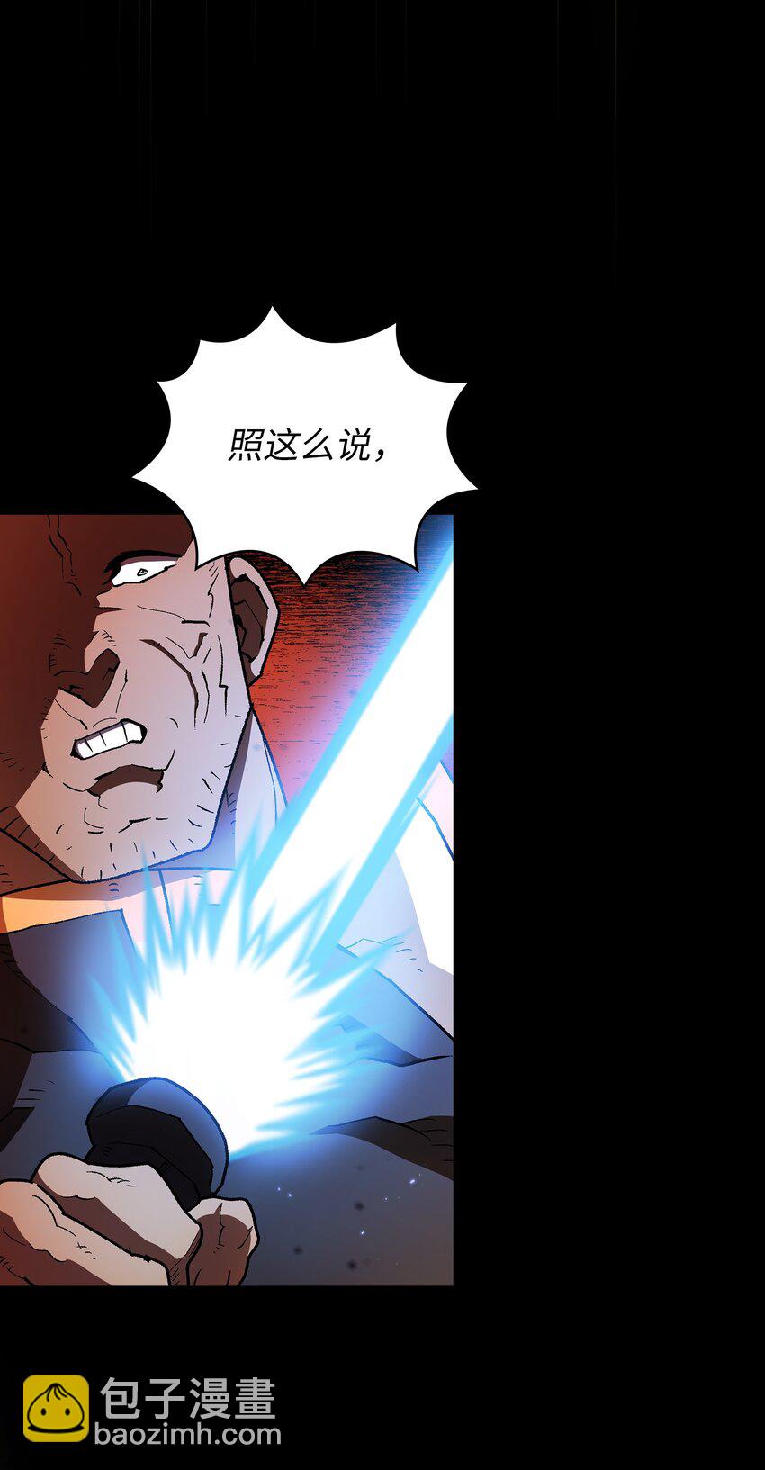 119 对战老王子(1/2)-第119话