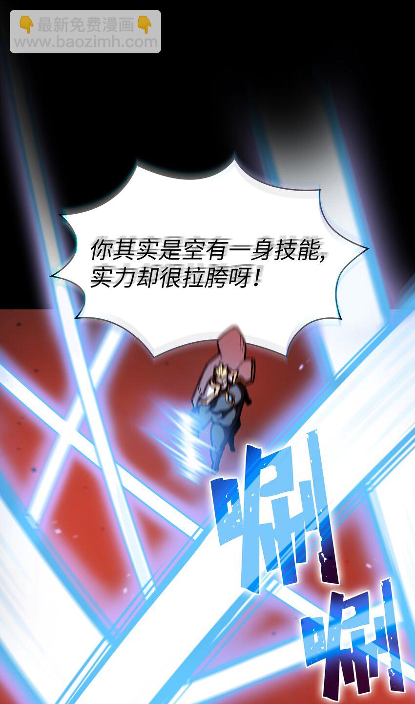 119 对战老王子(1/2)-第119话