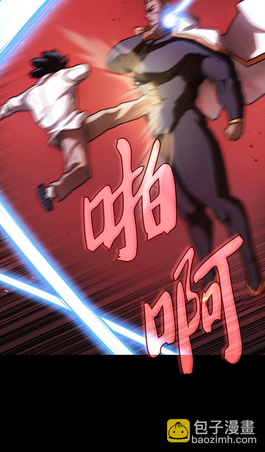 119 对战老王子(1/2)-第119话