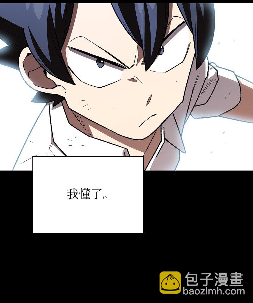 119 对战老王子(1/2)-第119话