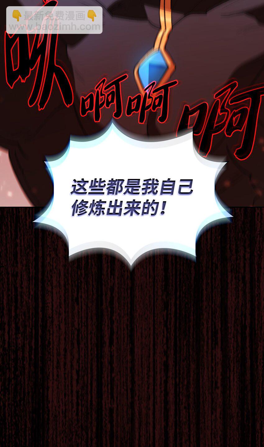 119 对战老王子(1/2)-第119话