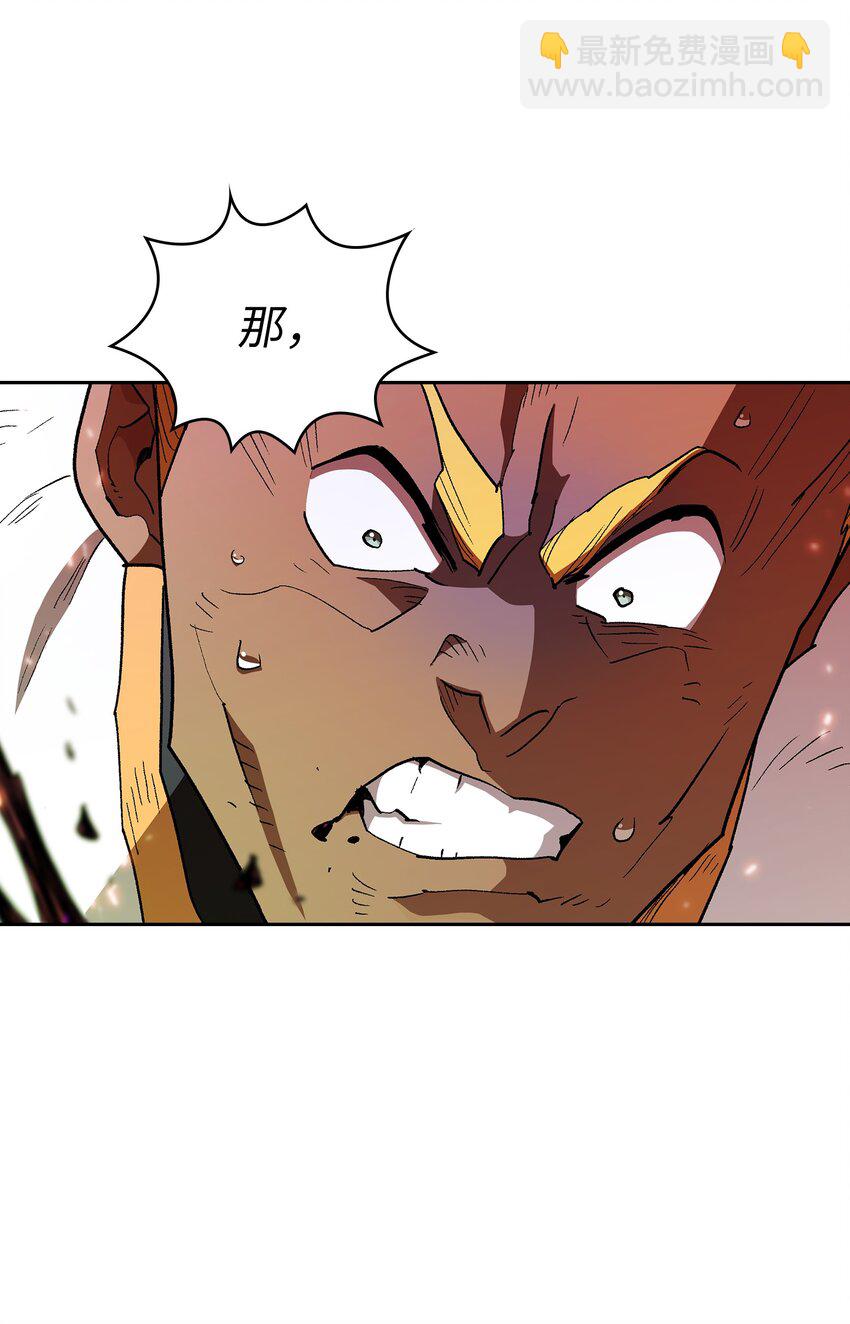 119 对战老王子(1/2)-第119话