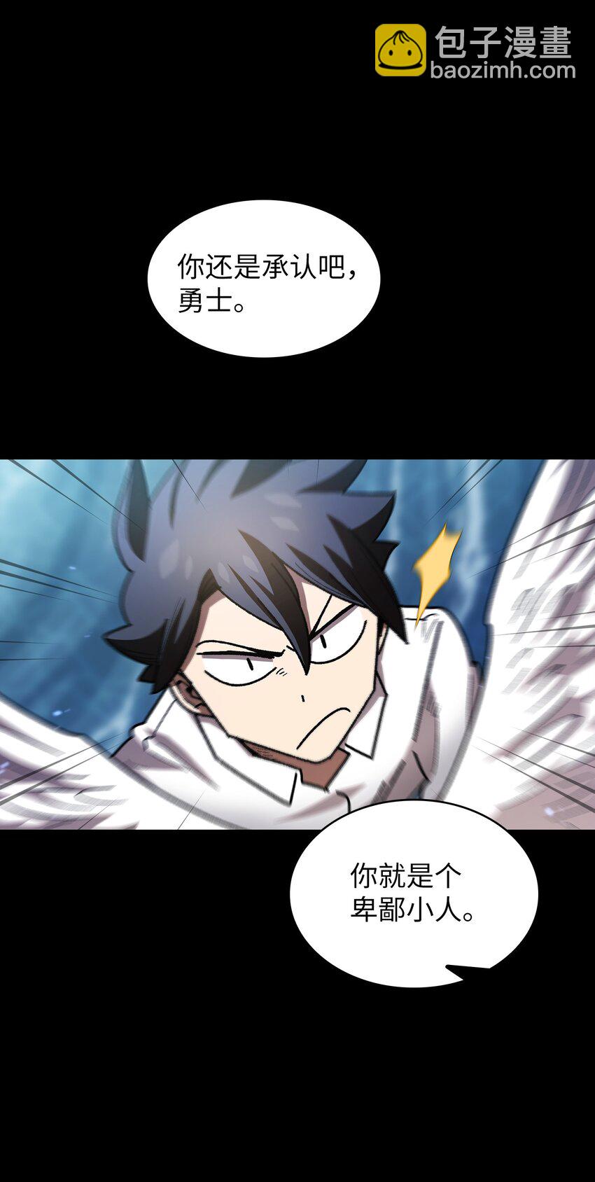 119 对战老王子(1/2)-第119话