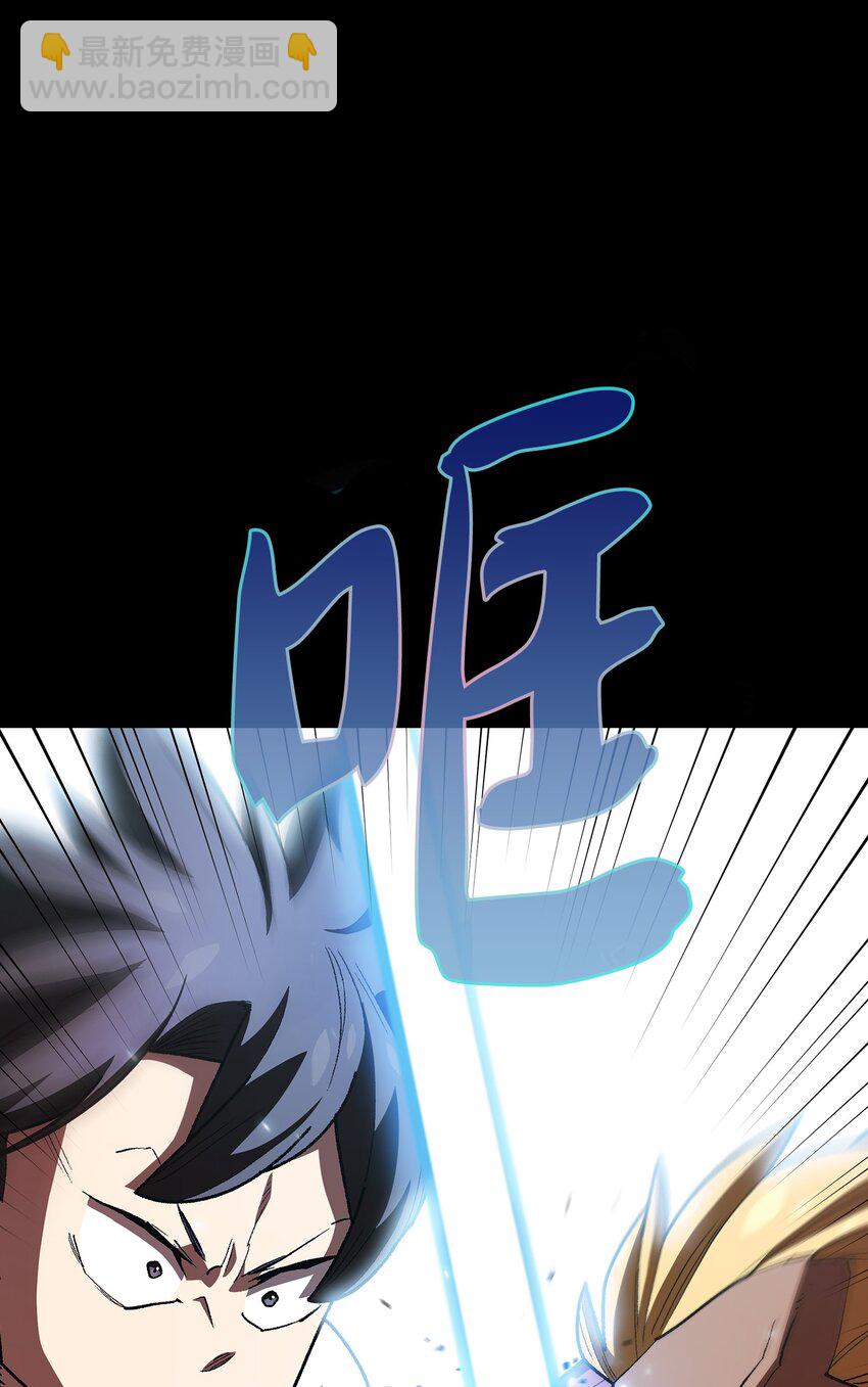 119 对战老王子(1/2)-第119话