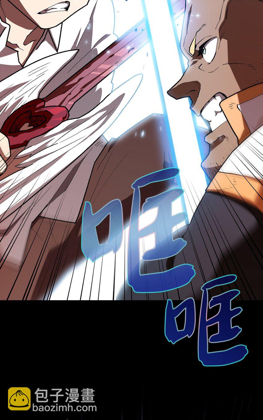 119 对战老王子(1/2)-第119话