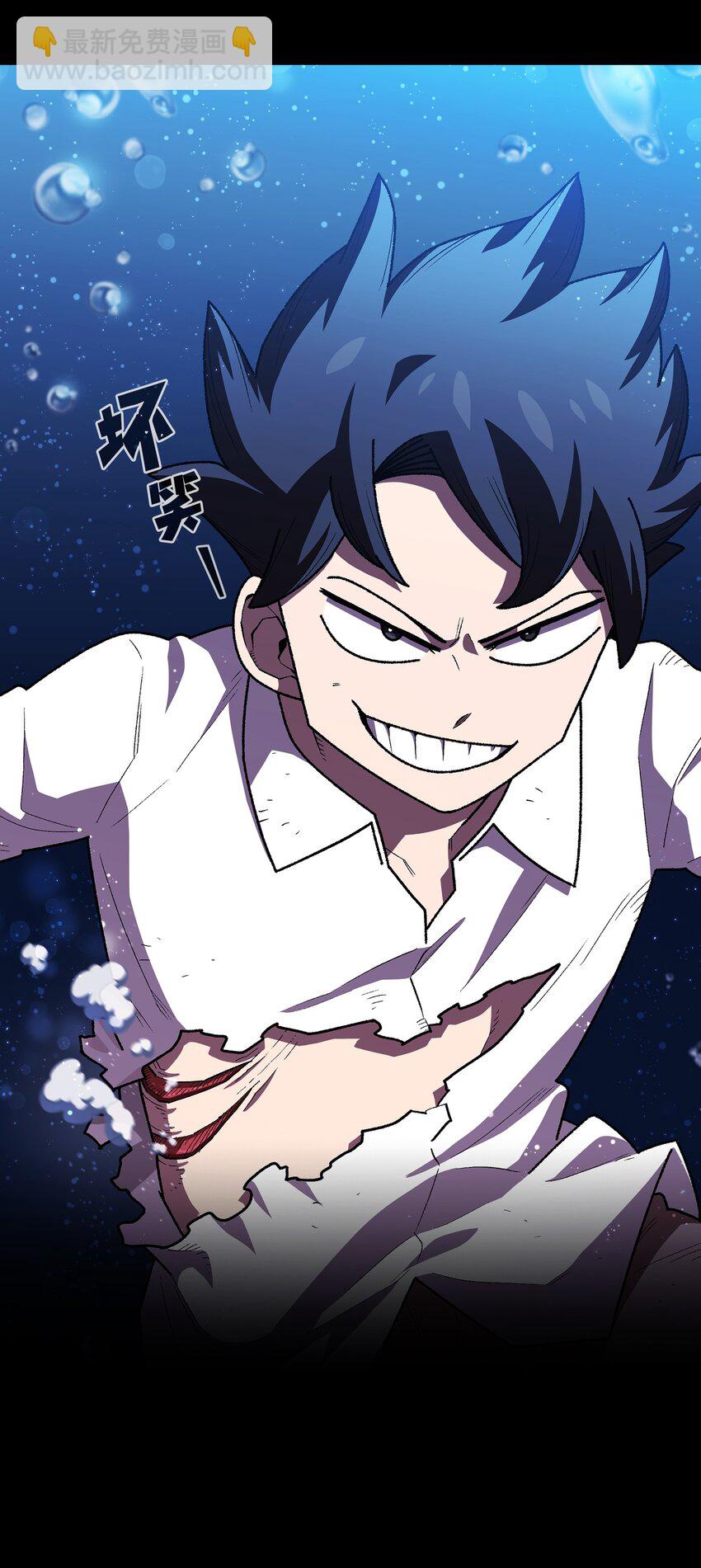 121 对战老王子3(1/2)-第121话