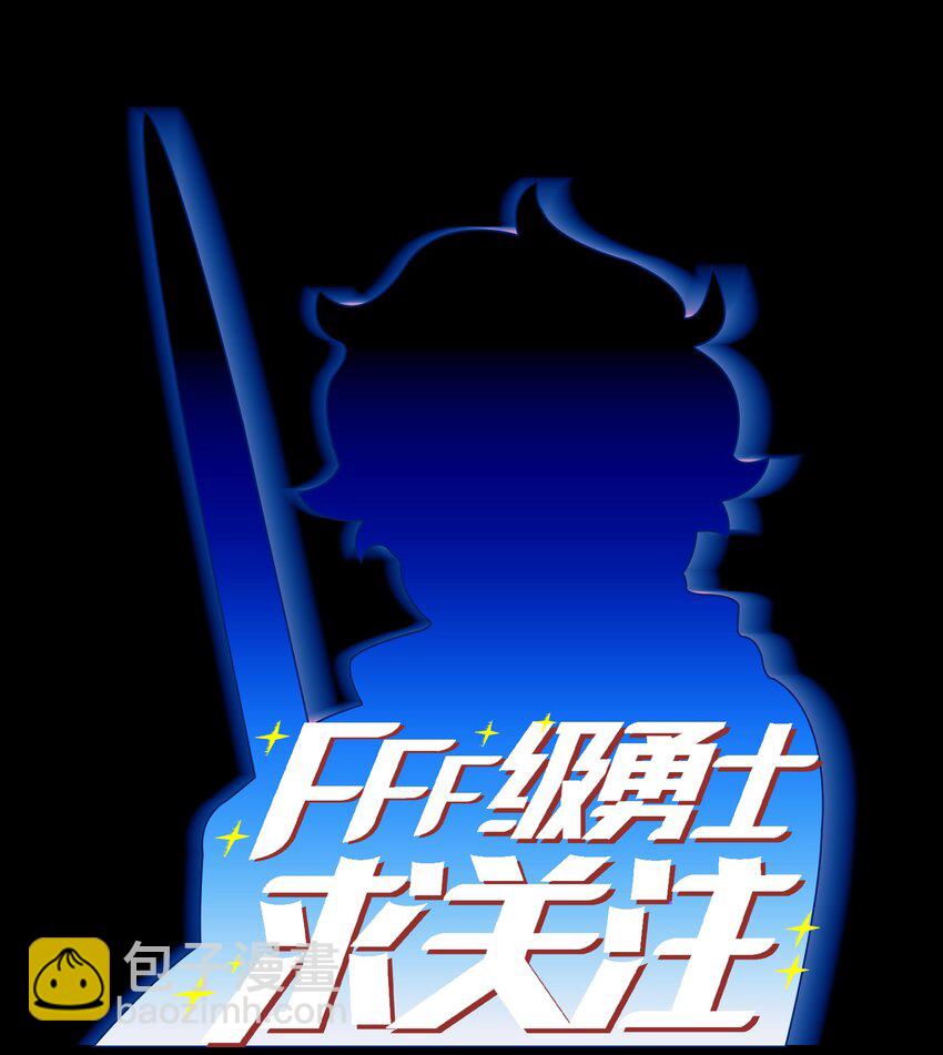 121 对战老王子3(1/2)-第121话