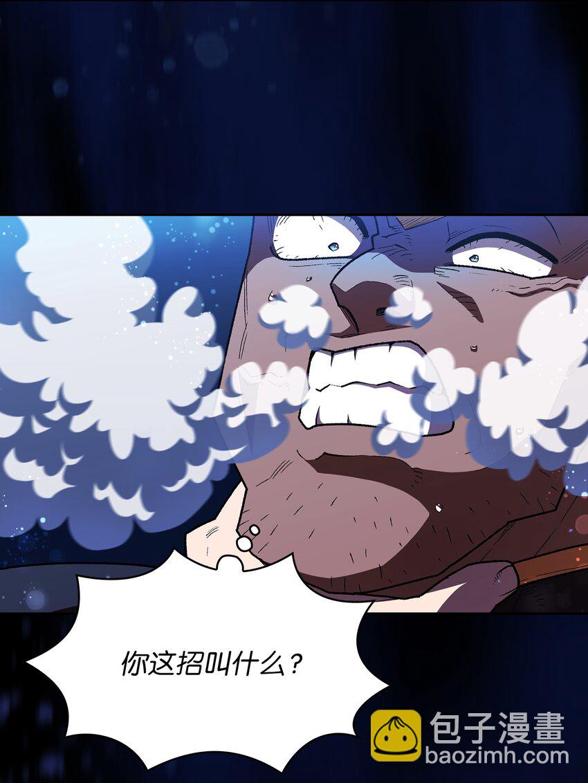 121 对战老王子3(1/2)-第121话