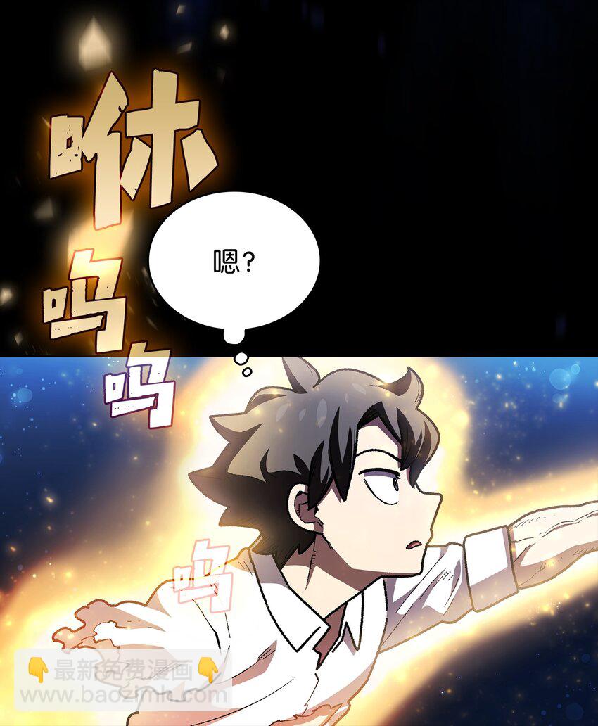 121 对战老王子3(1/2)-第121话