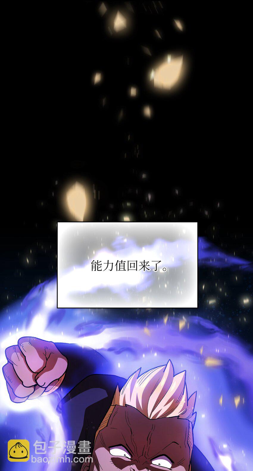 121 对战老王子3(1/2)-第121话