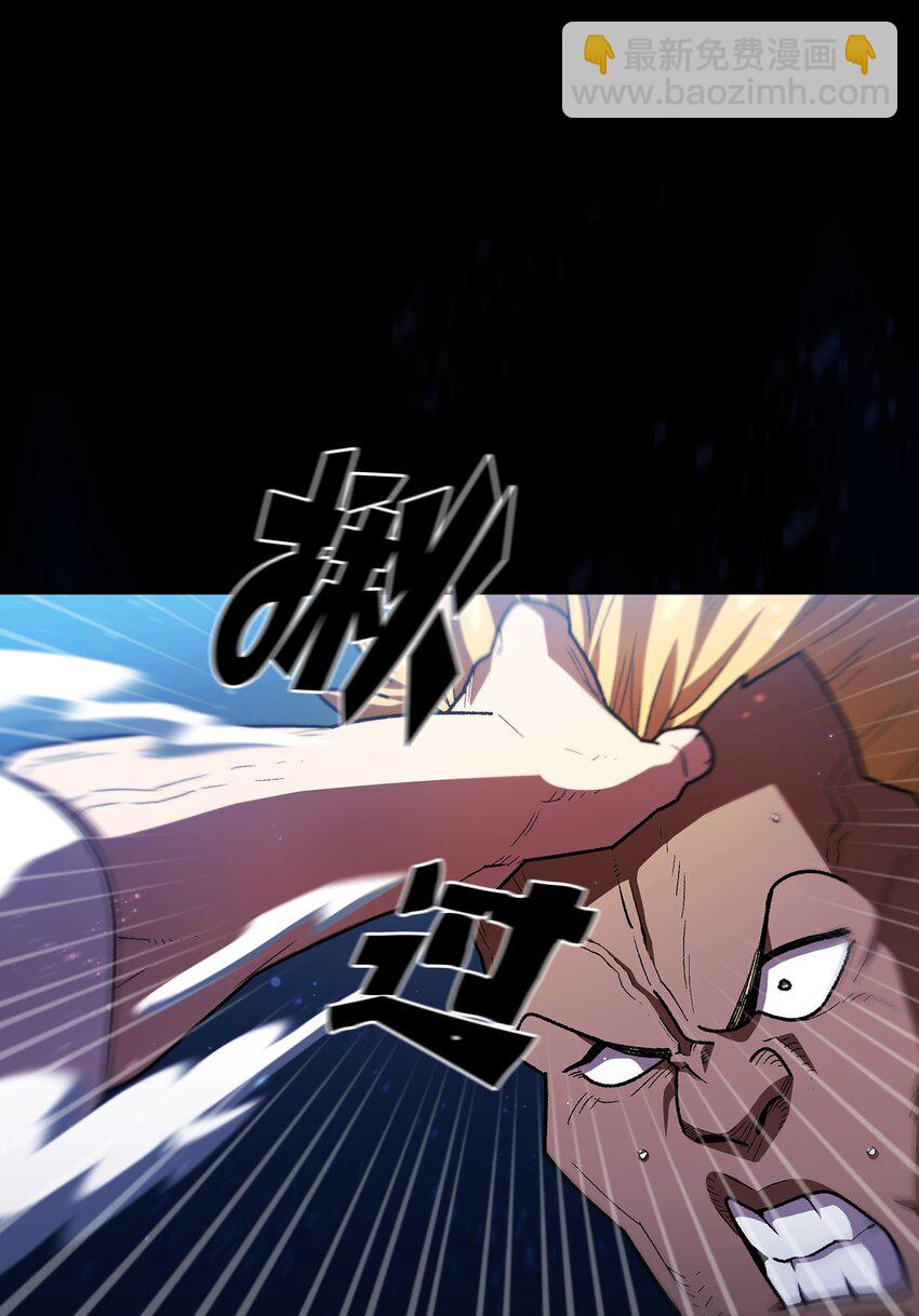 121 对战老王子3(1/2)-第121话