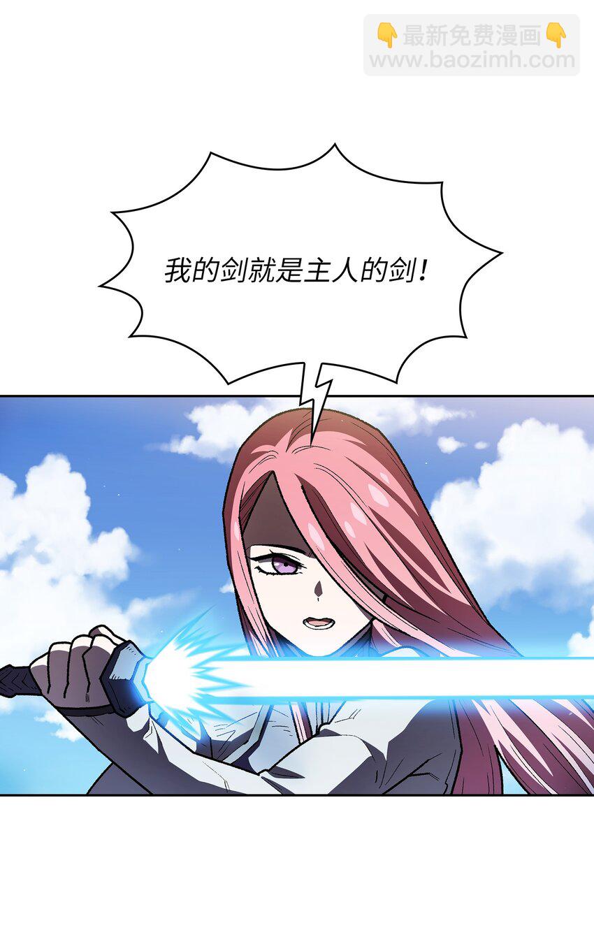 121 对战老王子3(1/2)-第121话