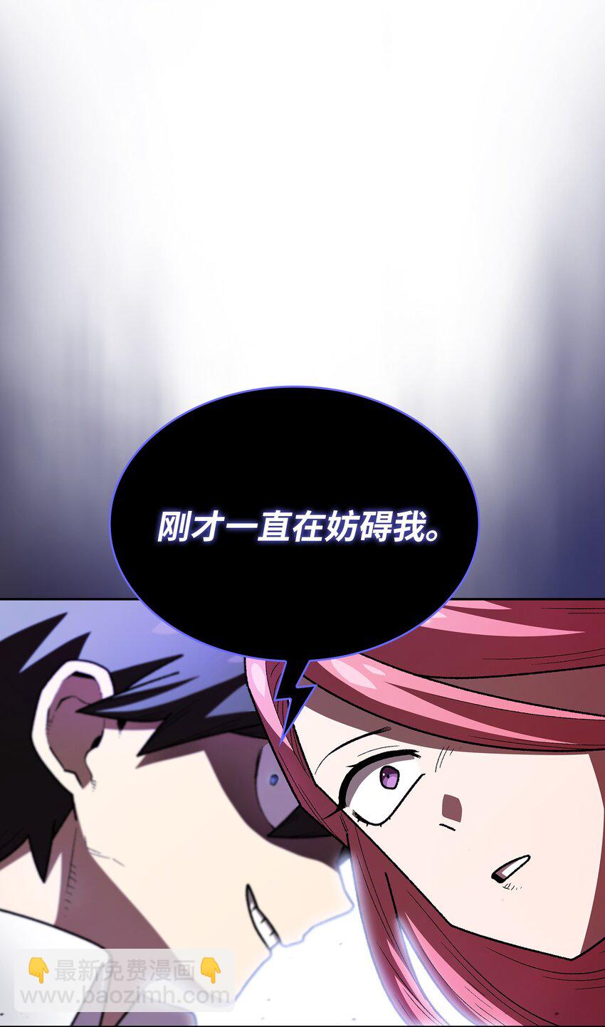 121 对战老王子3(1/2)-第121话