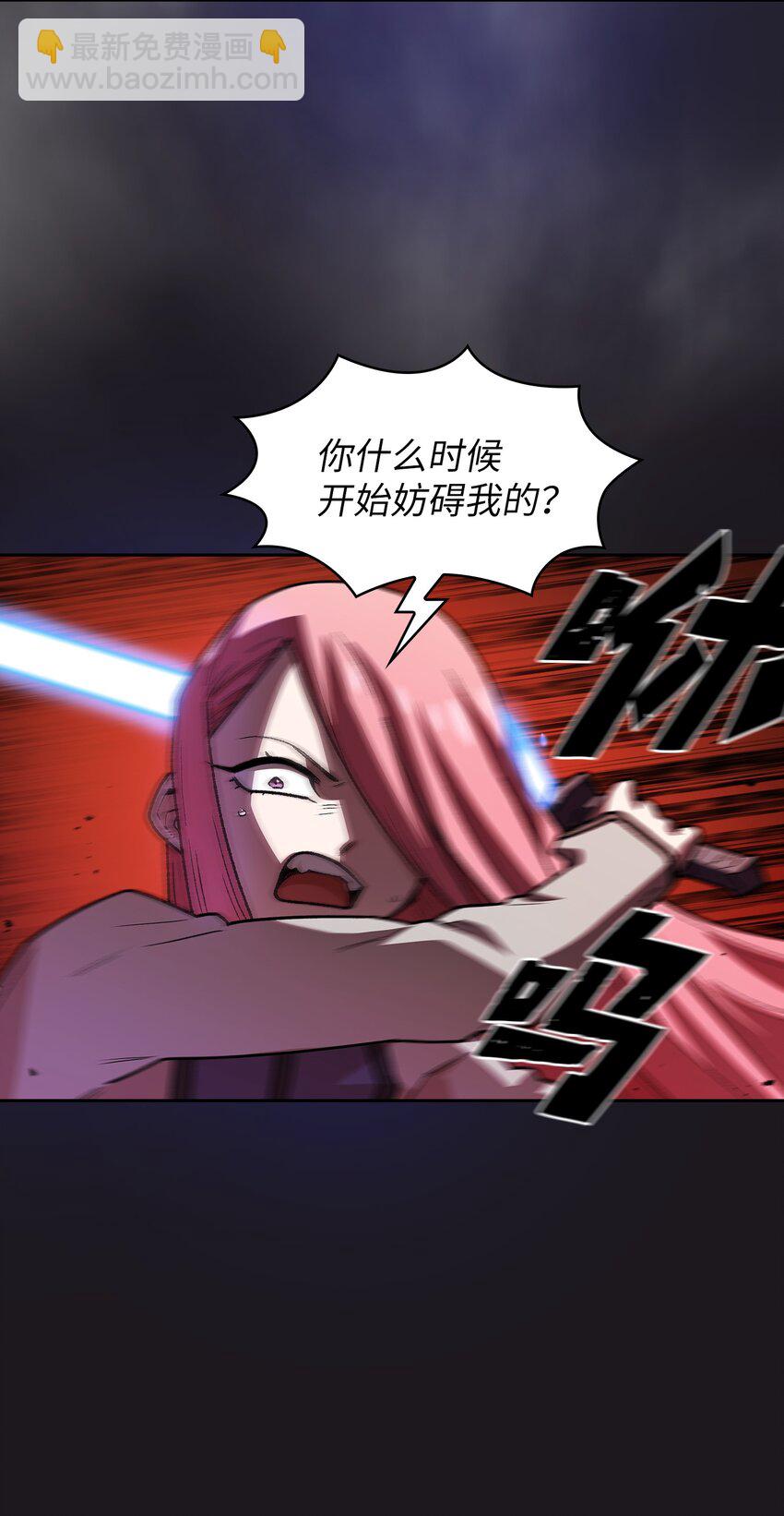 121 对战老王子3(1/2)-第121话