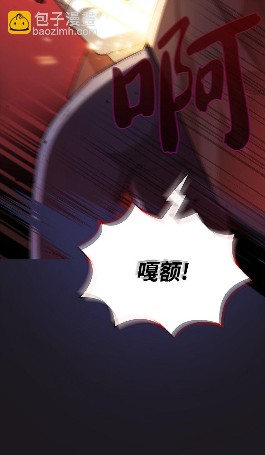 121 对战老王子3(1/2)-第121话