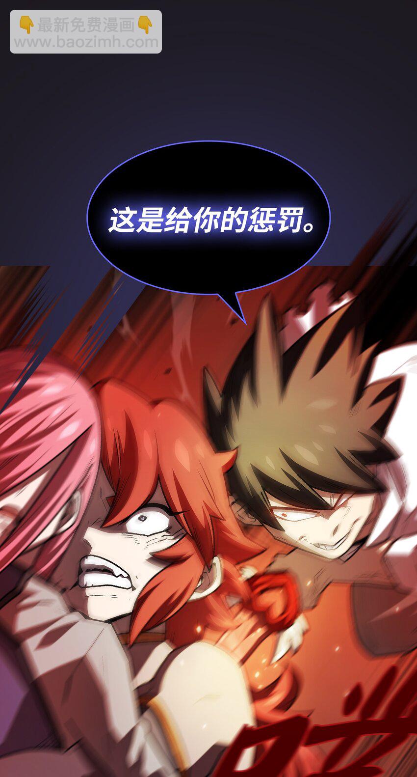 121 对战老王子3(1/2)-第121话