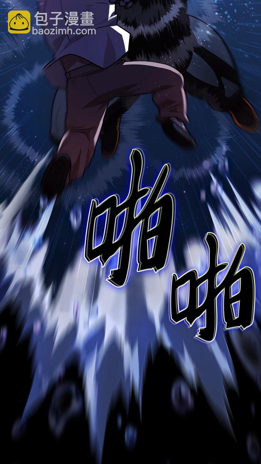 121 对战老王子3(1/2)-第121话