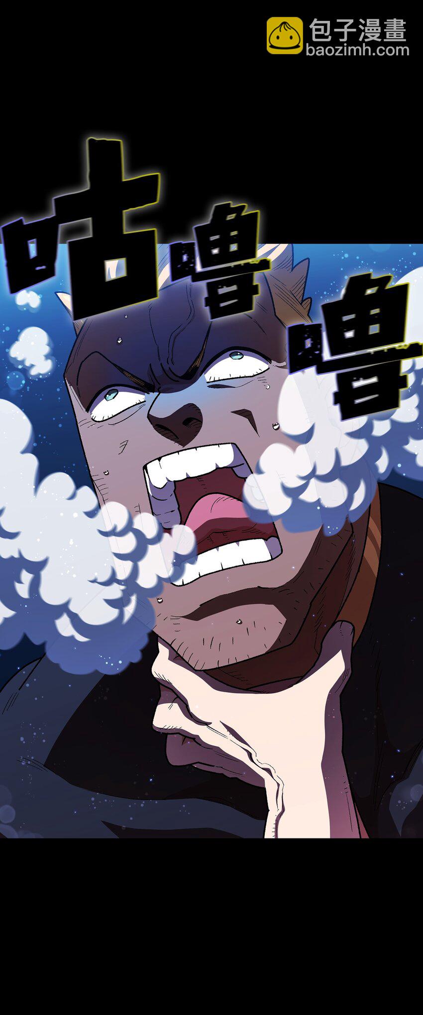 121 对战老王子3(1/2)-第121话