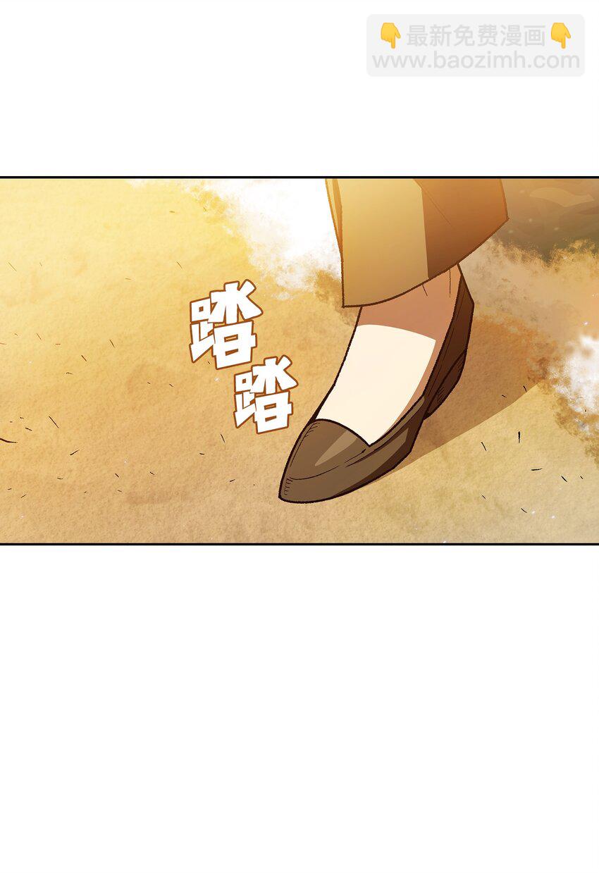 123 人鱼小姐(1/2)-第123话