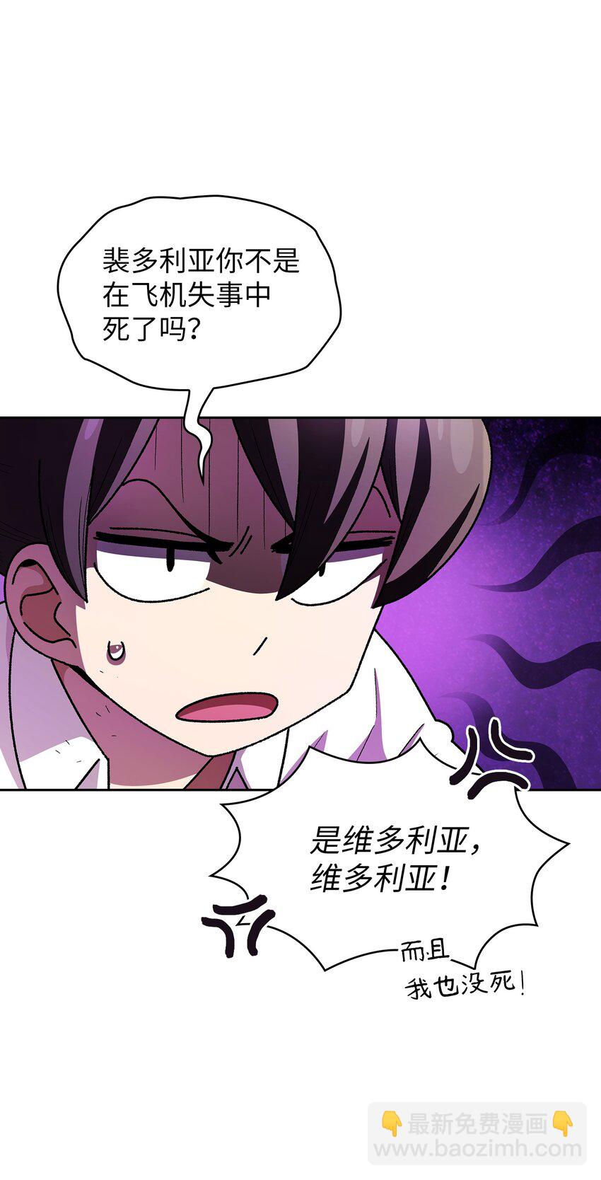 123 人鱼小姐(1/2)-第123话