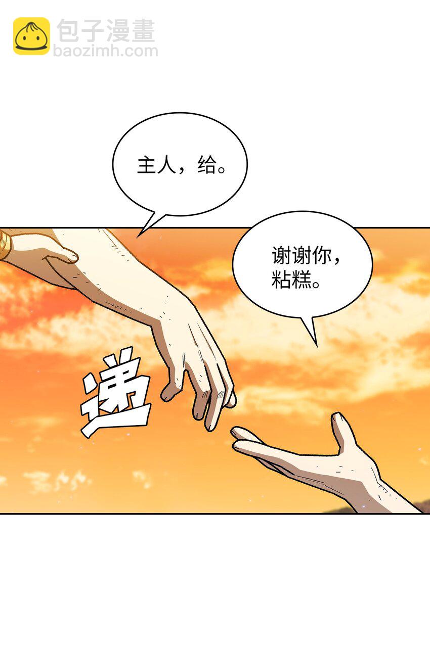 123 人鱼小姐(1/2)-第123话