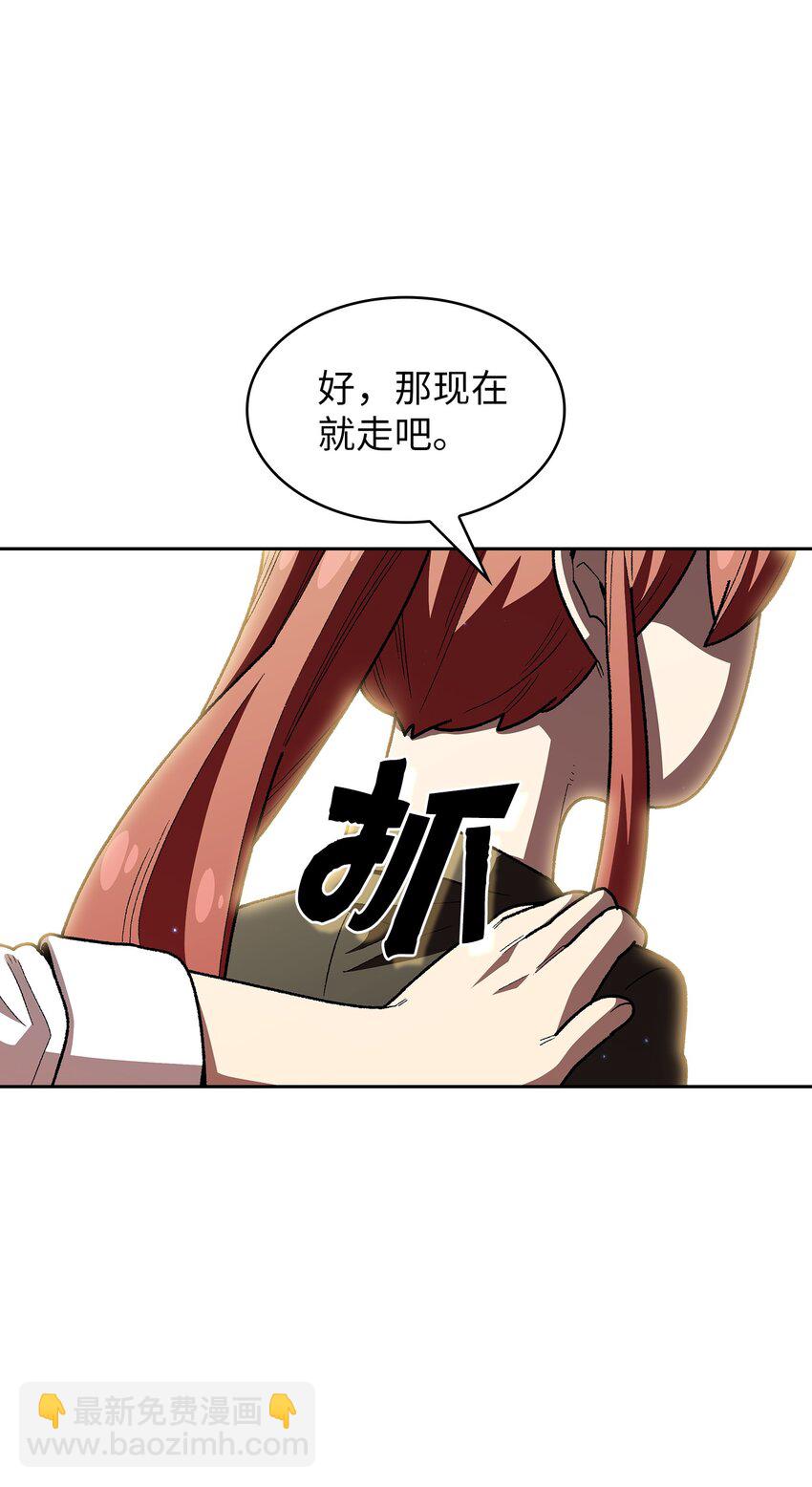 123 人鱼小姐(1/2)-第123话