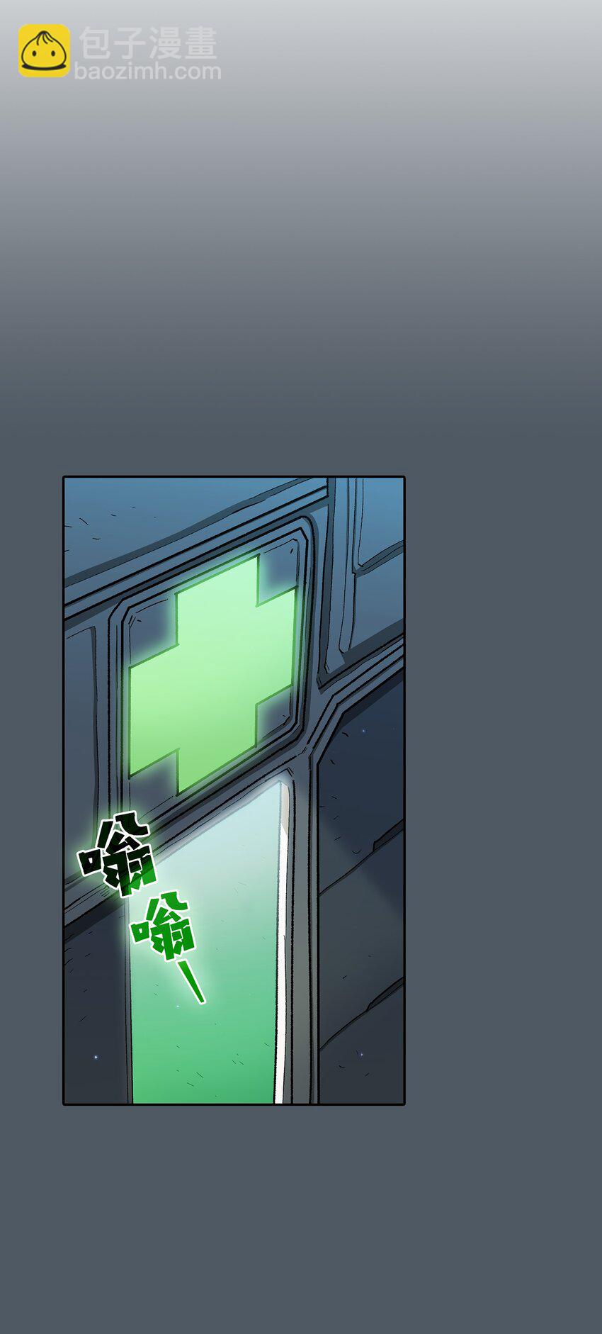 123 人鱼小姐(1/2)-第123话