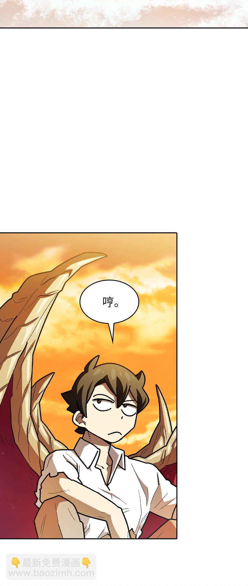 123 人鱼小姐(1/2)-第123话