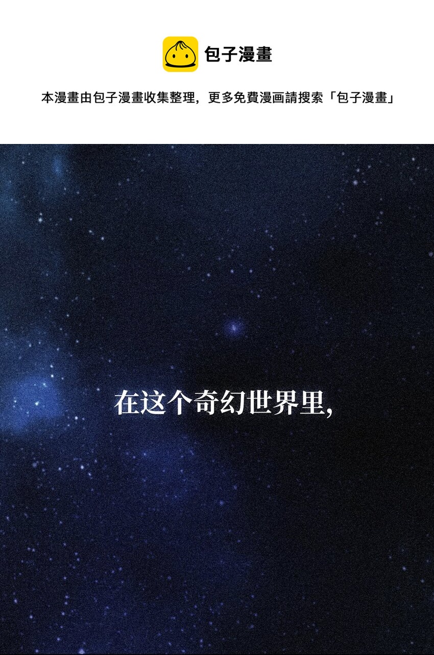 129 对战旧世纪精灵勇士2(1/2)-第129话