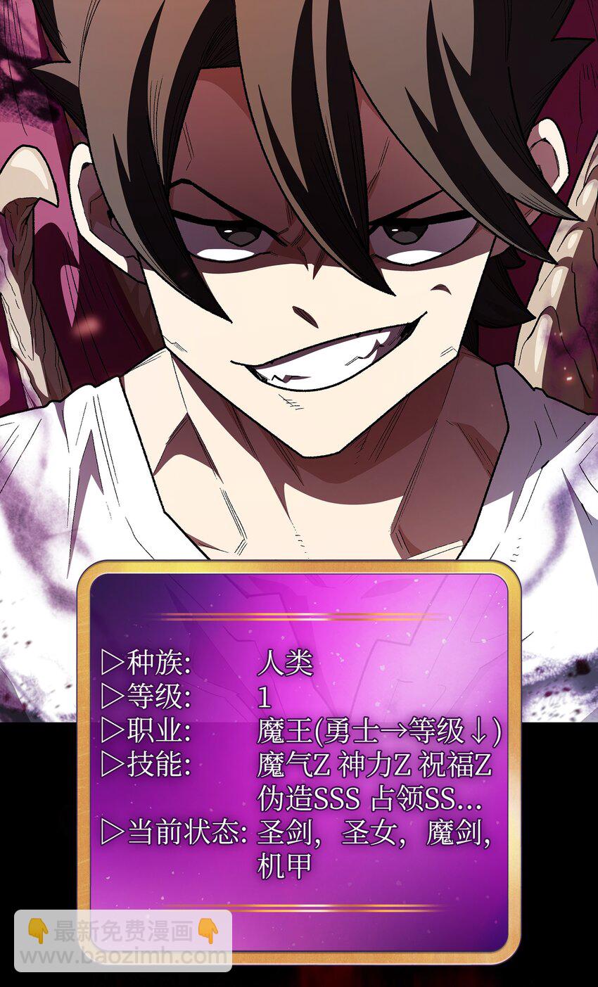 129 对战旧世纪精灵勇士2(1/2)-第129话