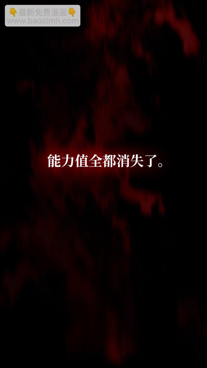 129 对战旧世纪精灵勇士2(1/2)-第129话