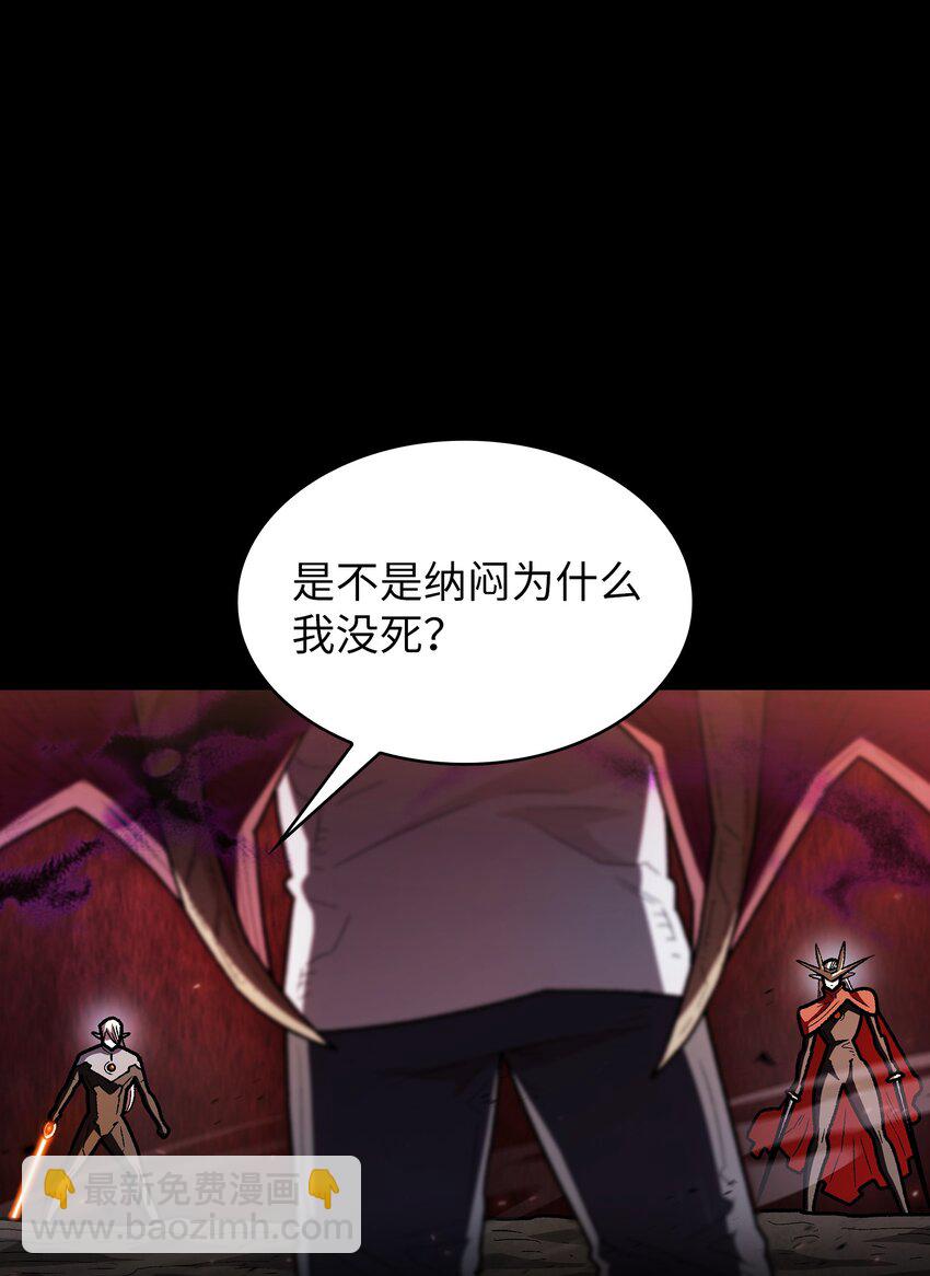 129 对战旧世纪精灵勇士2(1/2)-第129话