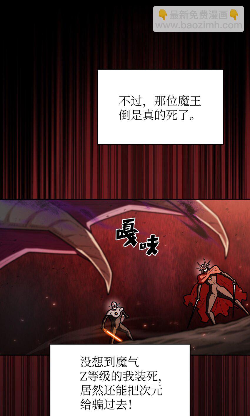 129 对战旧世纪精灵勇士2(1/2)-第129话