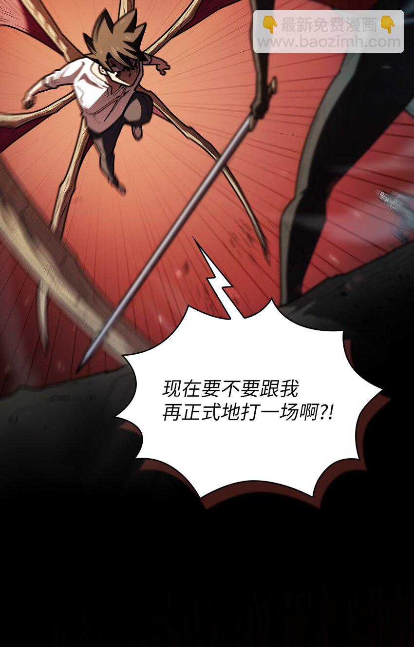 129 对战旧世纪精灵勇士2(1/2)-第129话