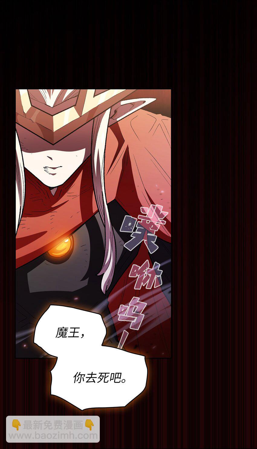 129 对战旧世纪精灵勇士2(1/2)-第129话