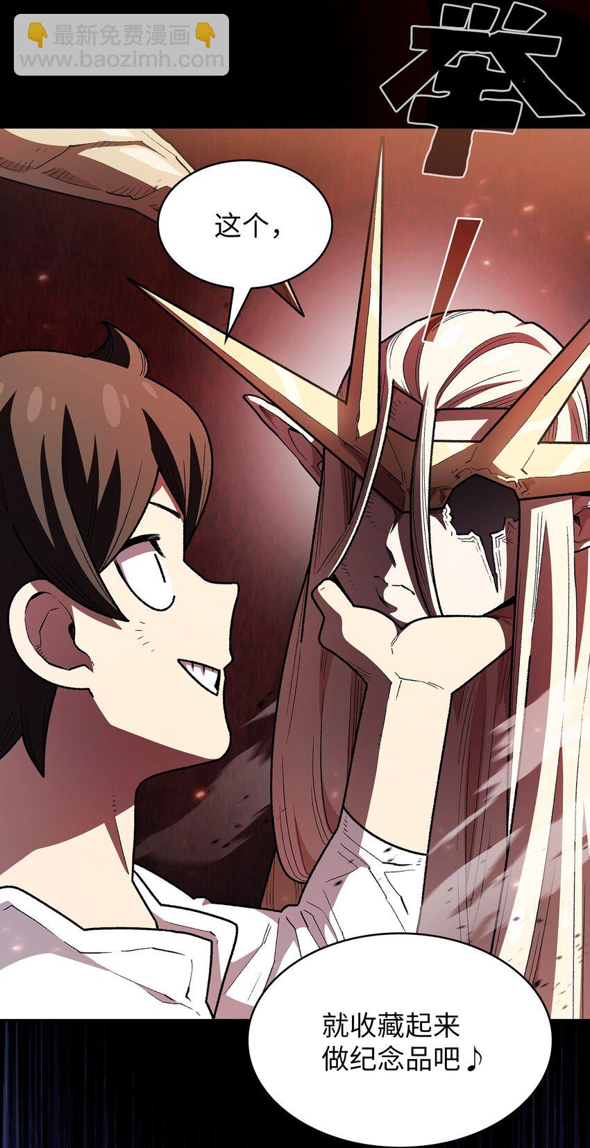 129 对战旧世纪精灵勇士2(1/2)-第129话