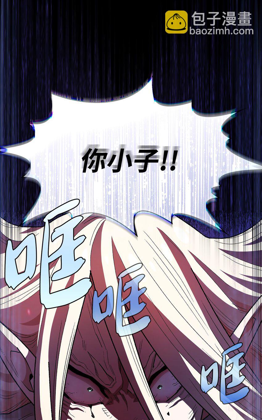 129 对战旧世纪精灵勇士2(1/2)-第129话