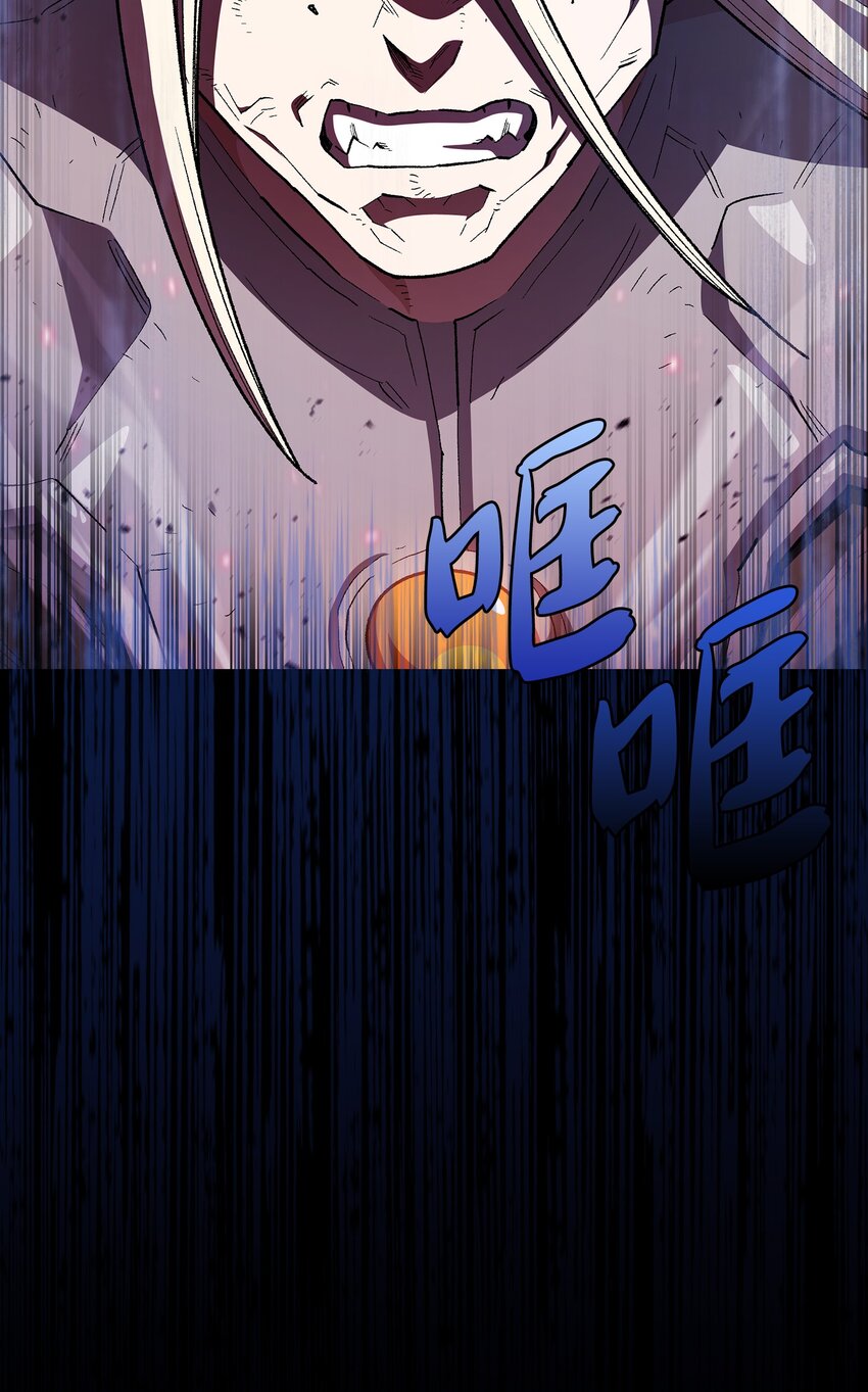 129 对战旧世纪精灵勇士2(1/2)-第129话