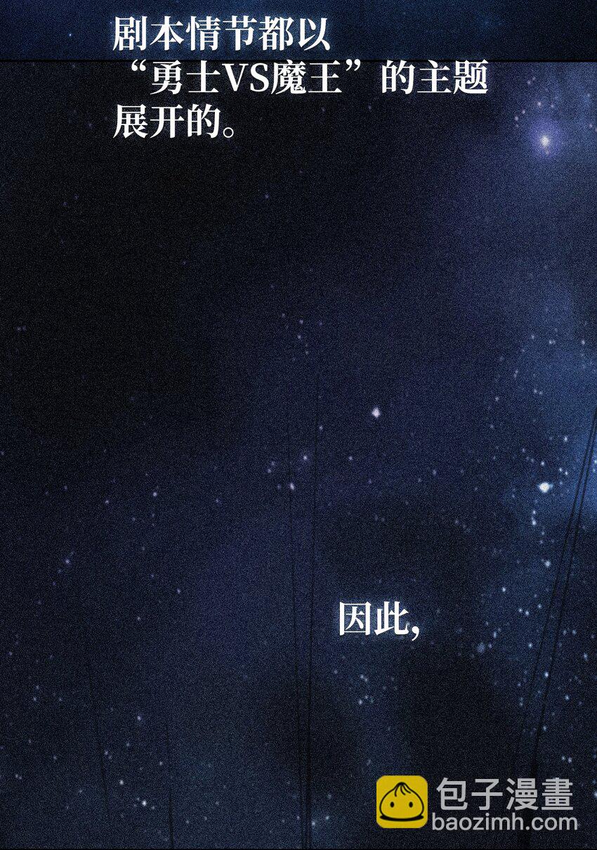 129 对战旧世纪精灵勇士2(1/2)-第129话