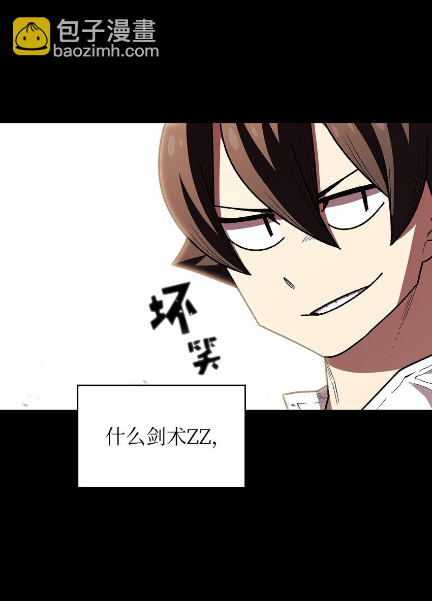 129 对战旧世纪精灵勇士2(1/2)-第129话