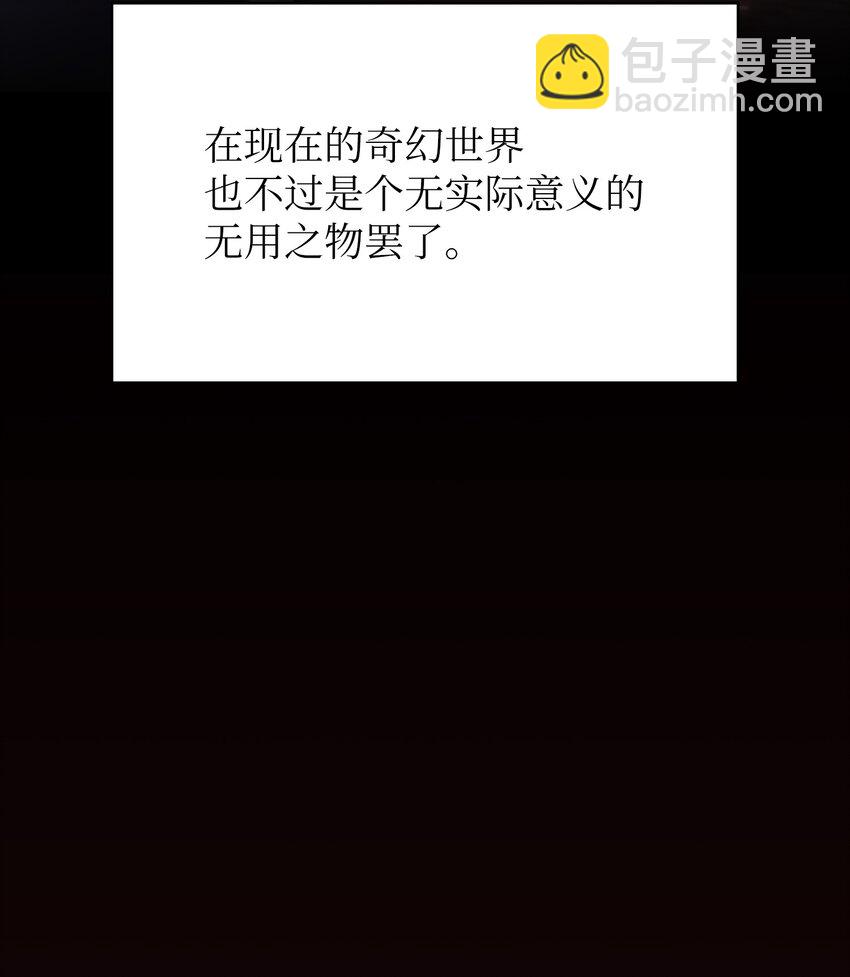 129 对战旧世纪精灵勇士2(1/2)-第129话