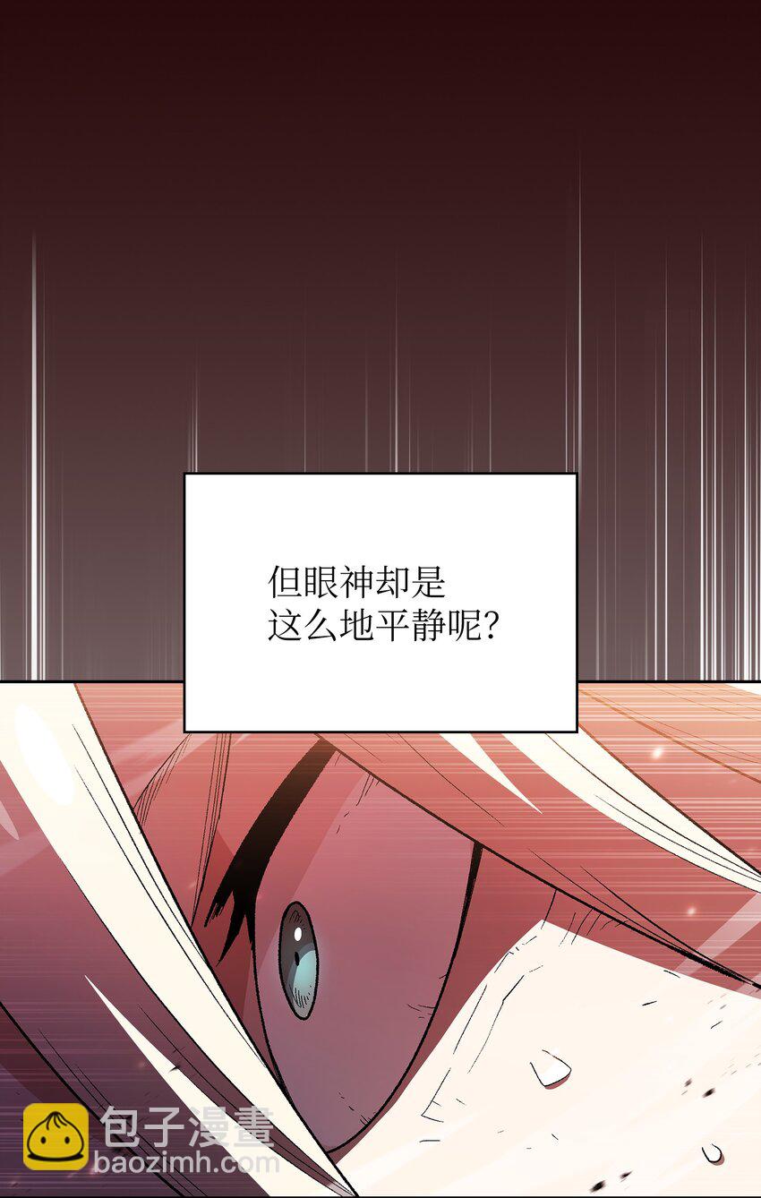 129 对战旧世纪精灵勇士2(1/2)-第129话