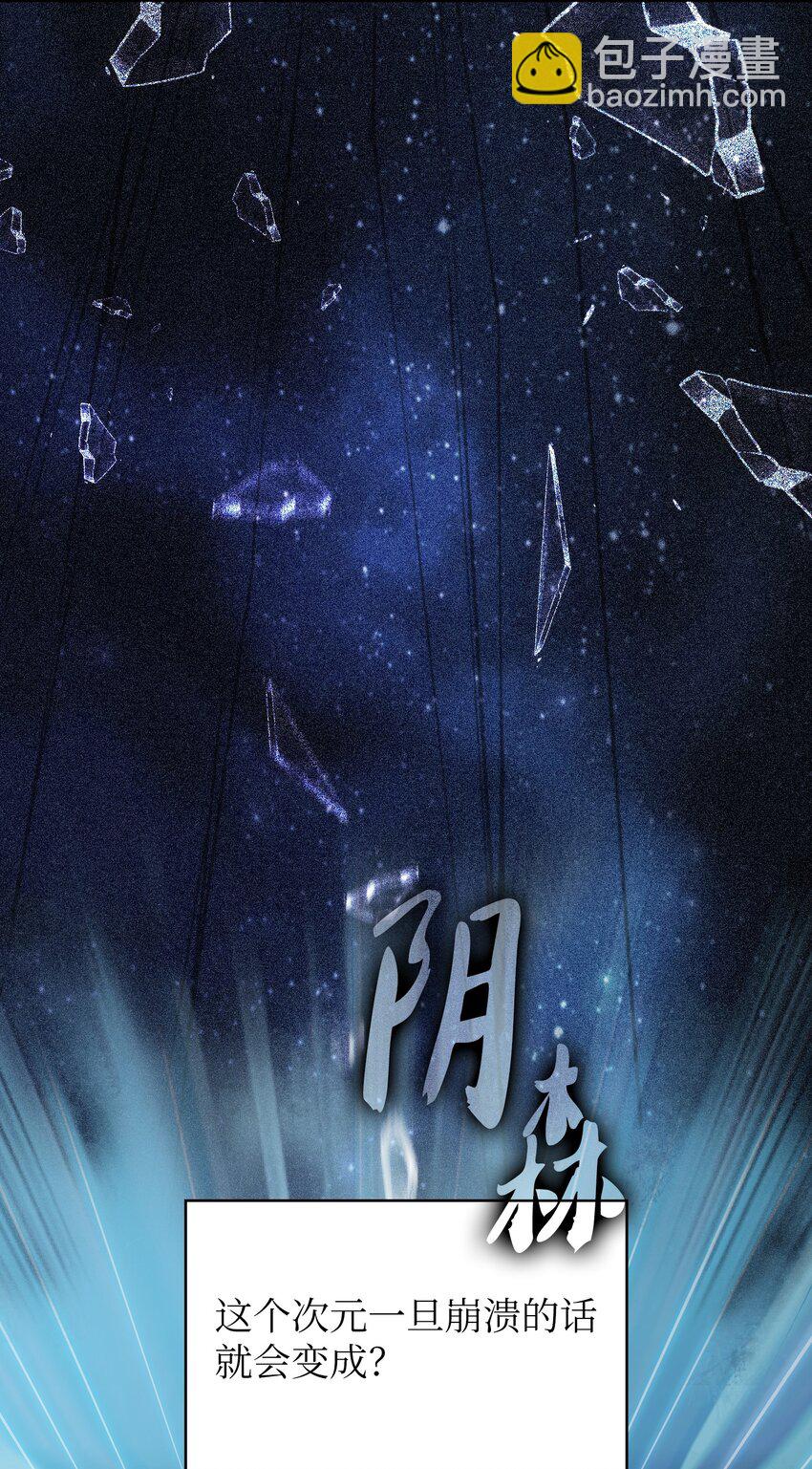 129 对战旧世纪精灵勇士2(1/2)-第129话