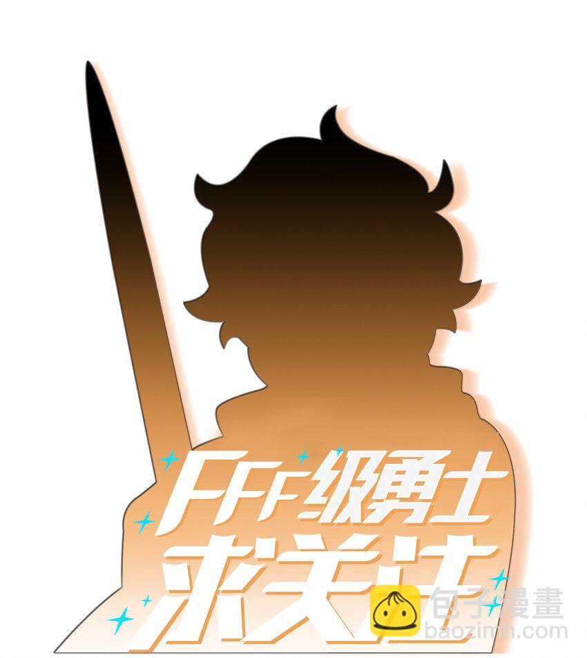 133 战神(1/2)-第133话