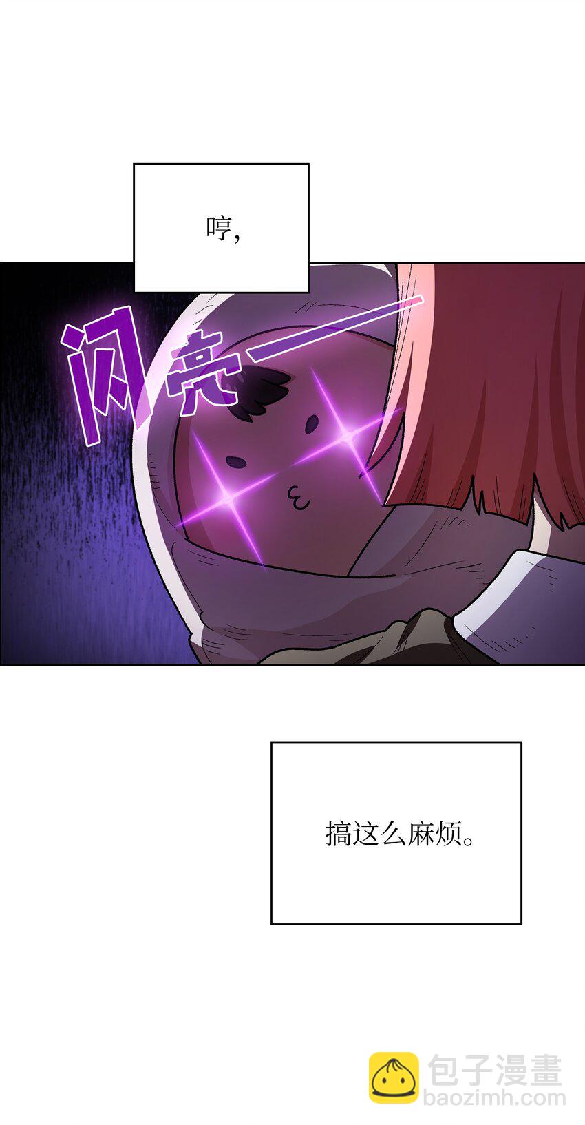 133 战神(1/2)-第133话