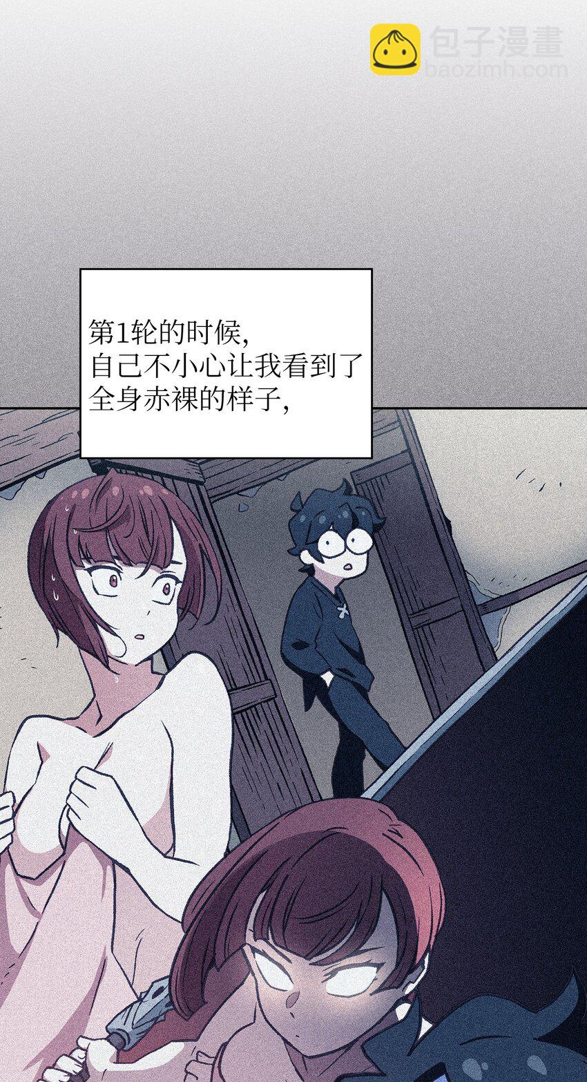 133 战神(1/2)-第133话