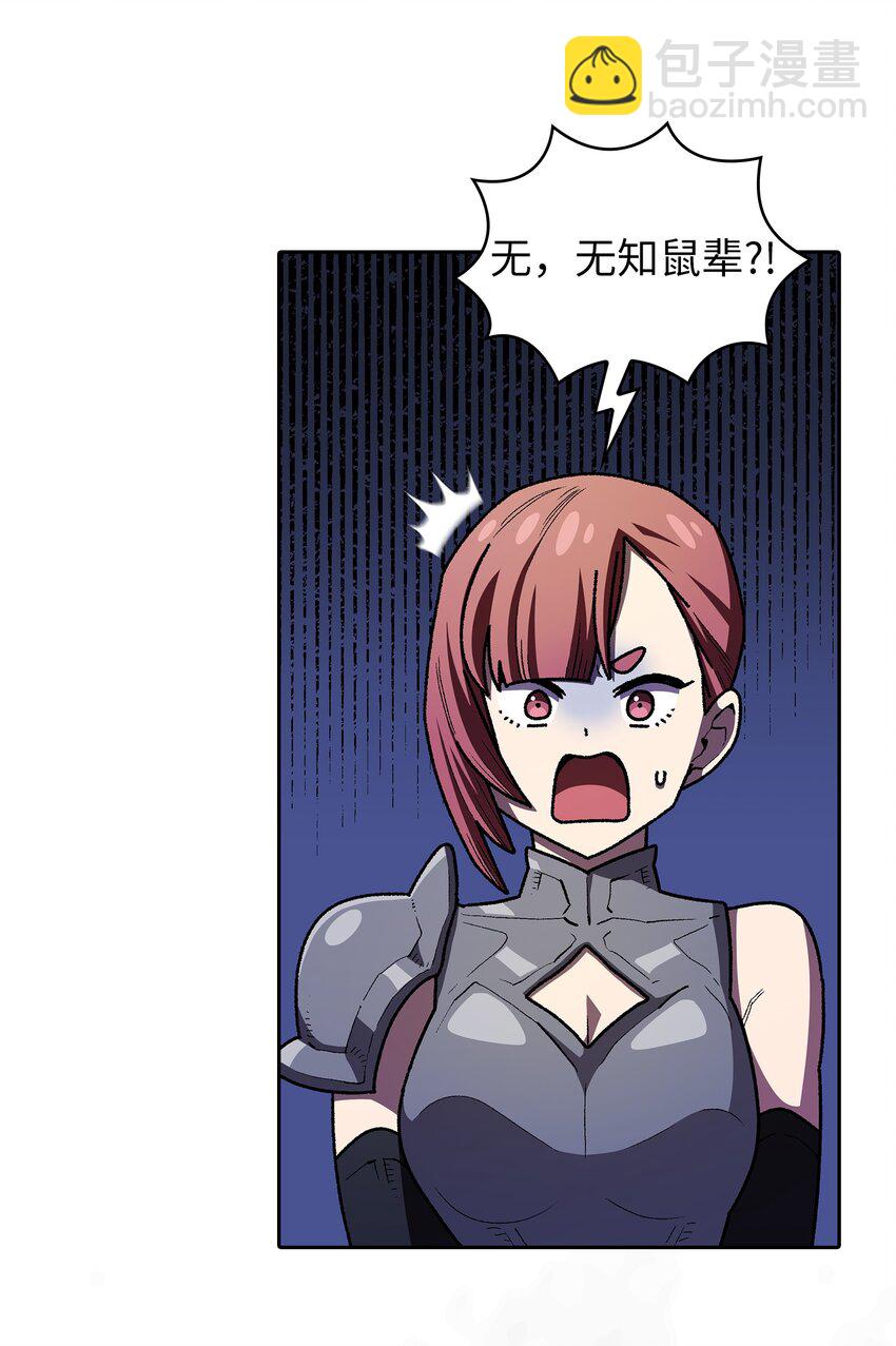 133 战神(1/2)-第133话