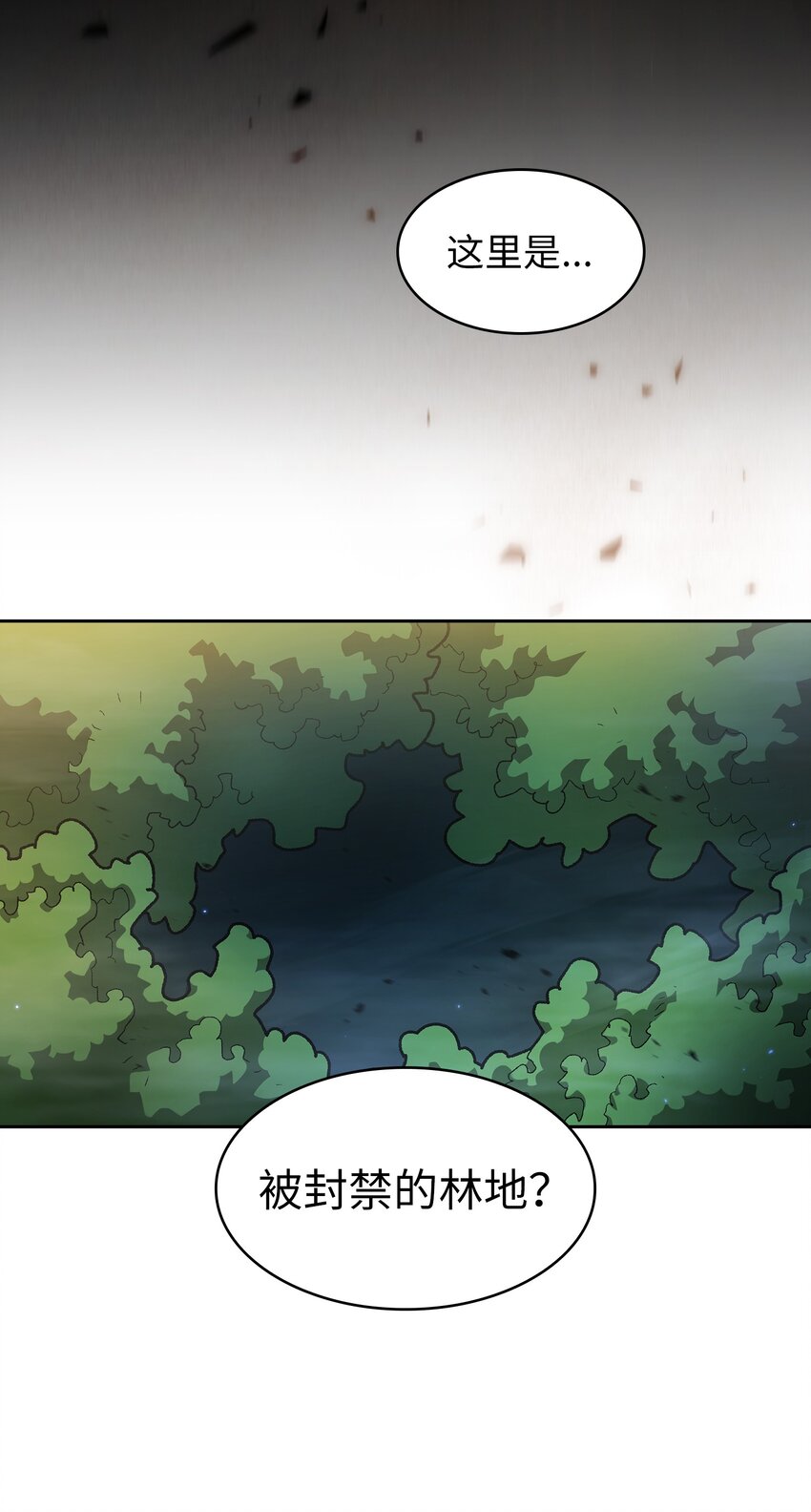 133 战神(1/2)-第133话